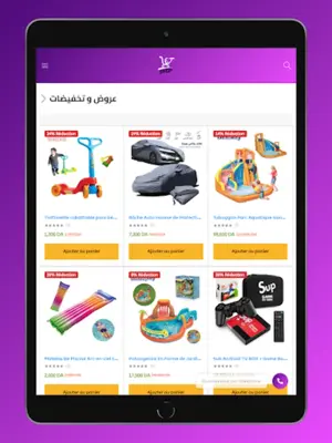 Letshop DZ  Vente en ligne android App screenshot 0