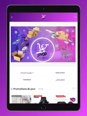 Letshop DZ  Vente en ligne android App screenshot 2